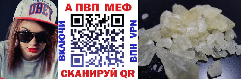 Купить закладку Кокаин  Каннабис  МЕФ  Амфетамин  ГАШ  Чудово