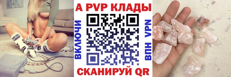 Купить где  Чудово  Альфа ПВП мука 