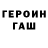ТГК Wax VolkaGolubev