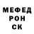 ГЕРОИН белый Nisnon Jianov