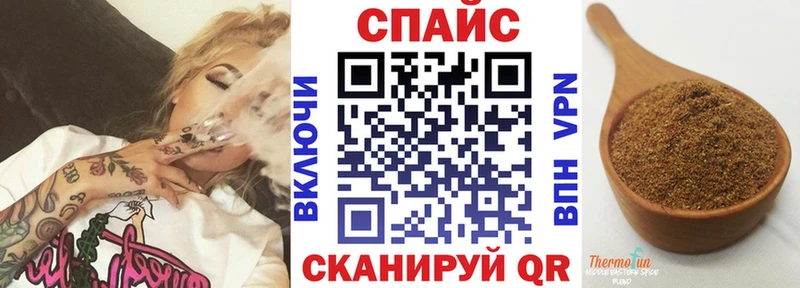 Купить где  Чудово  Бутират вода 