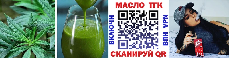 Еда ТГК конопля  Купить закладки  Чудово 