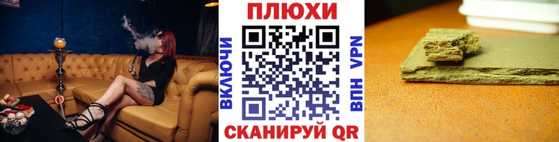 Купить где  Чудово  ГАШ хэш 