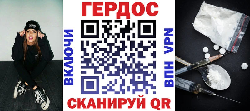 Героин афганец Чудово