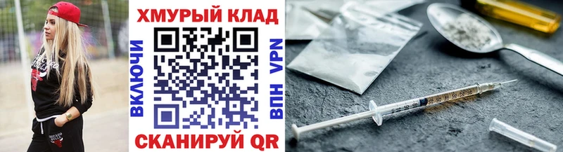 Героин герыч  Купить где  Чудово 
