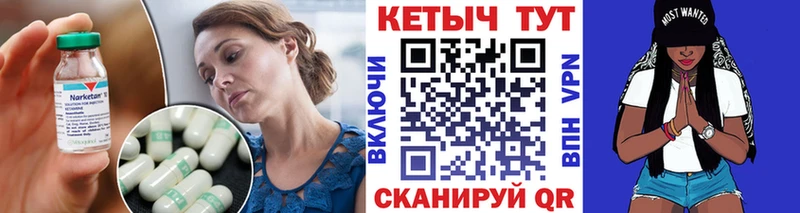 Купить  Чудово  Кетамин ketamine 