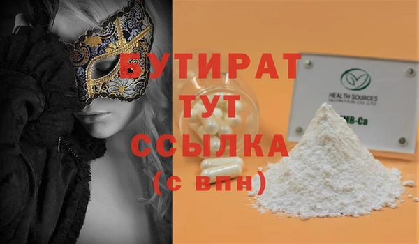 каннабис Елабуга