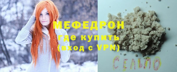 каннабис Ельня