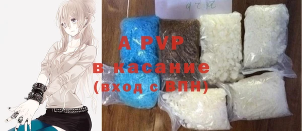 каннабис Ельня