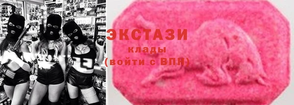 мескалин Елизово