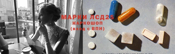 мескалин Елизово