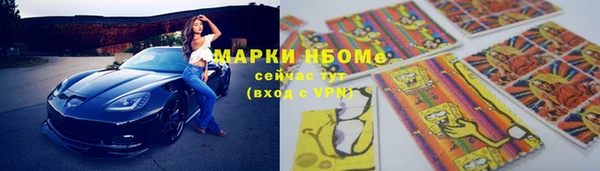 мескалин Елизово