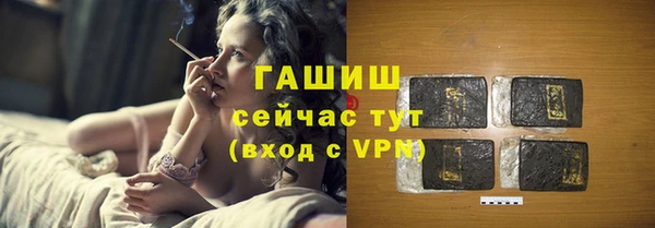 каннабис Ельня