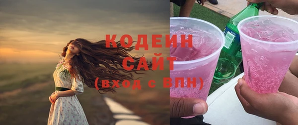 мескалин Елизово