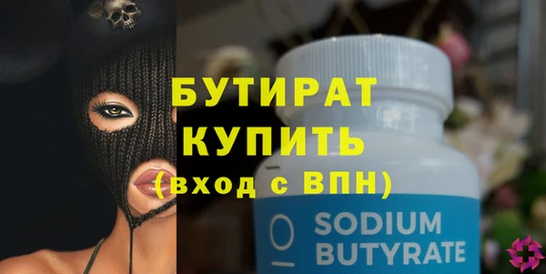 каннабис Ельня