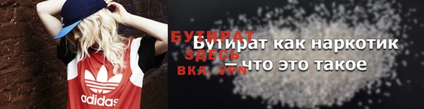 каннабис Елабуга