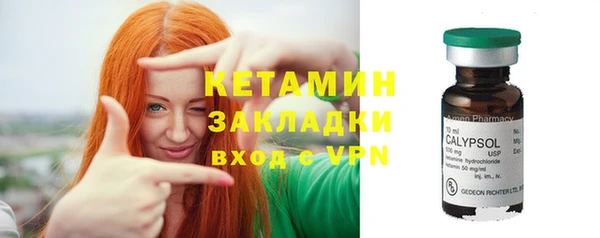 каннабис Ельня