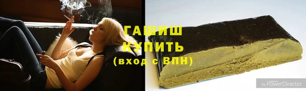 мескалин Елизово