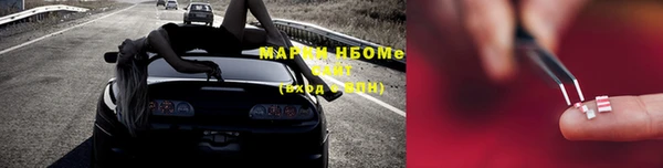 мескалин Елизово