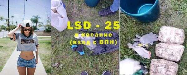 каннабис Ельня