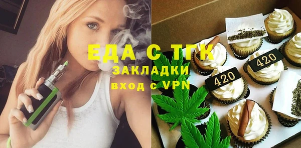 каннабис Елабуга