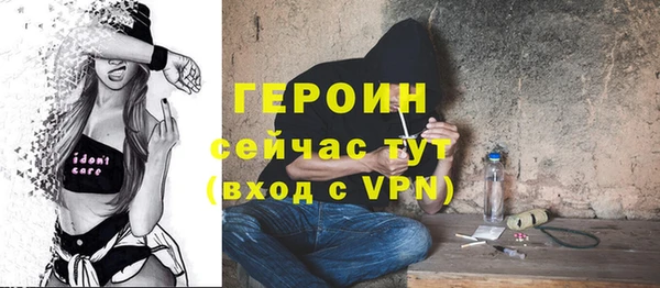 мескалин Елизово