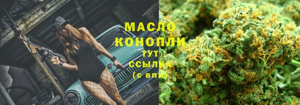 каннабис Елабуга