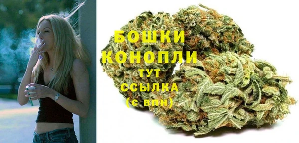каннабис Ельня