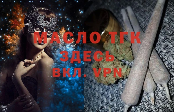 каннабис Ельня