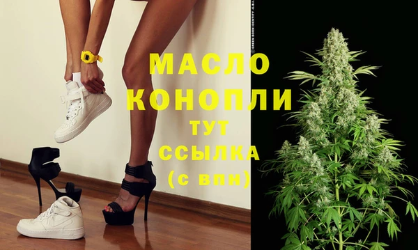 мескалин Елизово