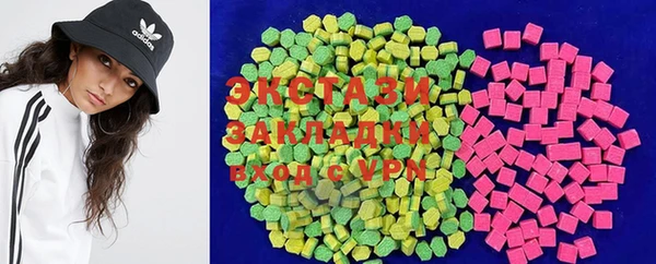 мескалин Елизово