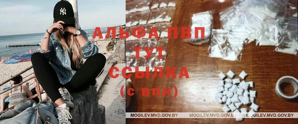 каннабис Ельня