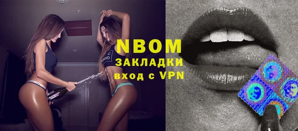 мескалин Елизово
