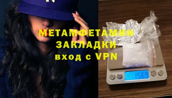 каннабис Ельня