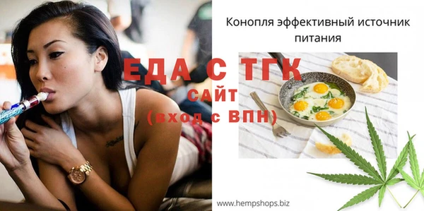 каннабис Ельня