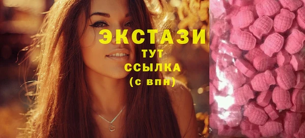 мескалин Елизово