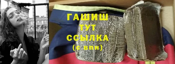 каннабис Ельня