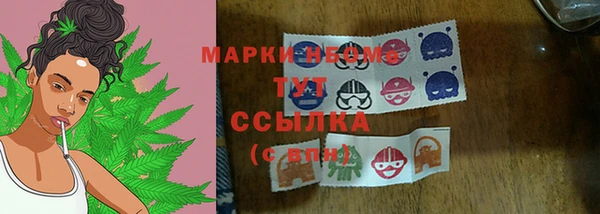 мескалин Елизово