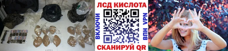 Купить  Чудово  LSD-25 экстази кислота 
