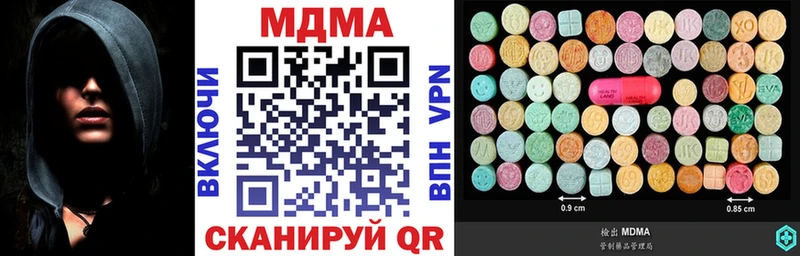 МДМА кристаллы  Купить  Чудово 