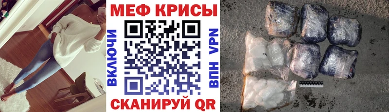 Купить  Чудово  Меф VHQ 