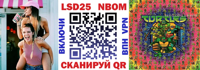 Марки 25I-NBOMe 1500мкг  Купить закладки  Чудово 