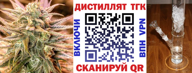 Купить  Чудово  Дистиллят ТГК концентрат 